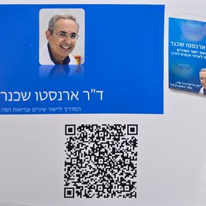 יישור שיניים - אורתודונטיה | ד"ר ארנסטו שכנר