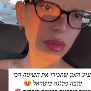 Aesthetic Medicine | Dr. Moshe Amir