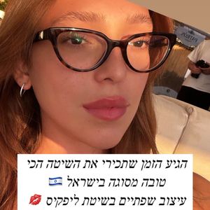 Aesthetic Medicine | Dr. Moshe Amir