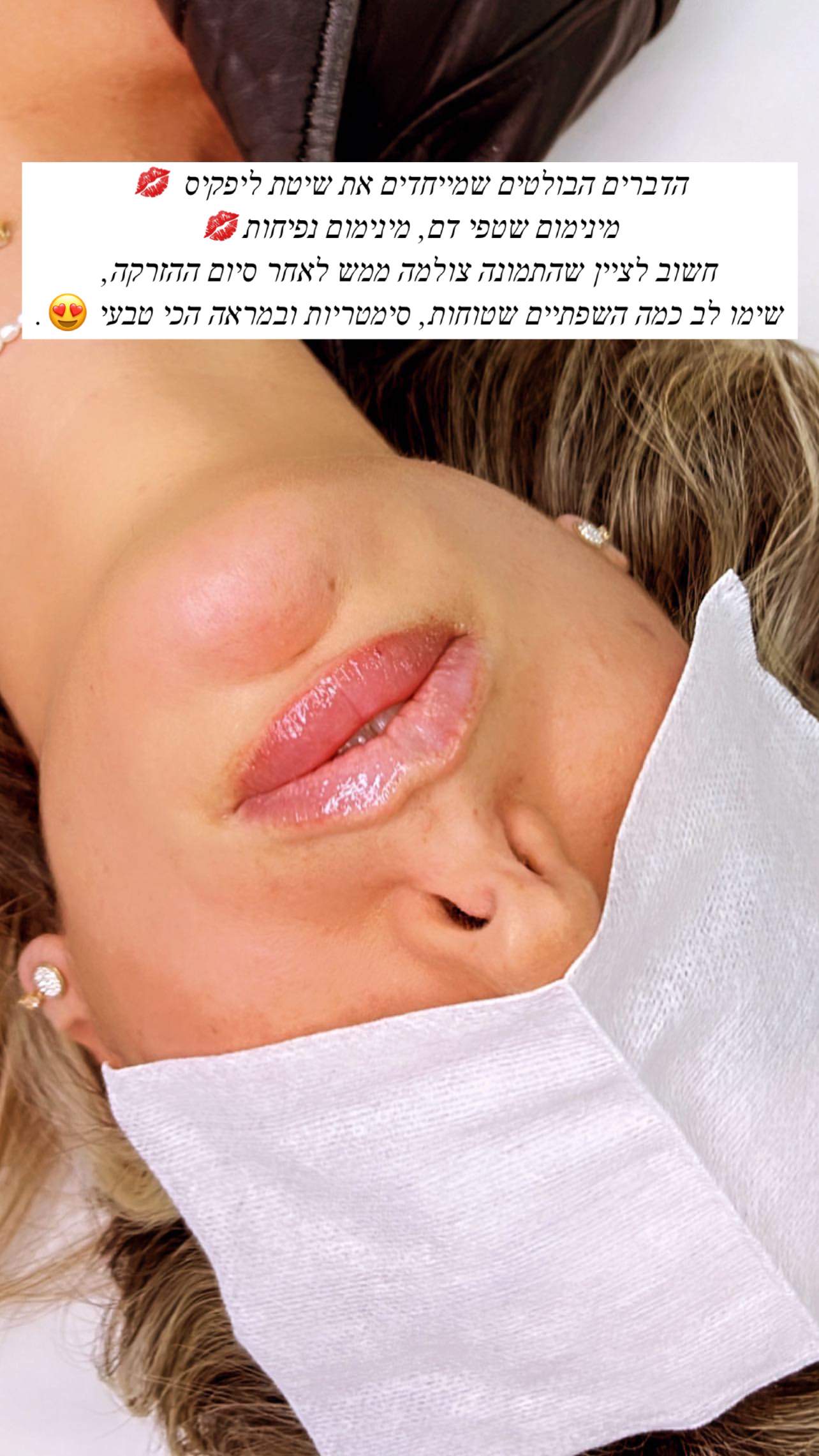 Aesthetic Medicine | Dr. Moshe Amir