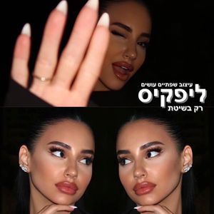Aesthetic Medicine | Dr. Moshe Amir