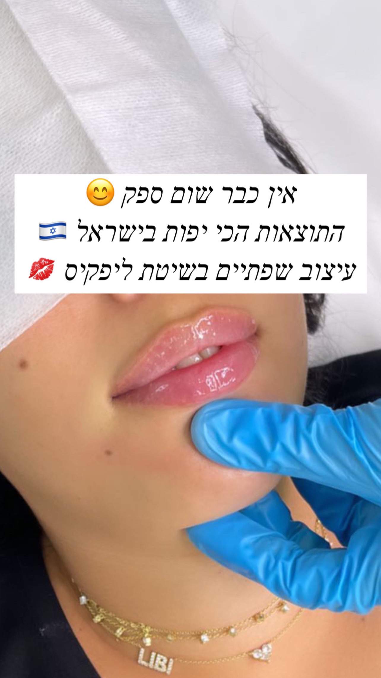 Aesthetic Medicine | Dr. Moshe Amir