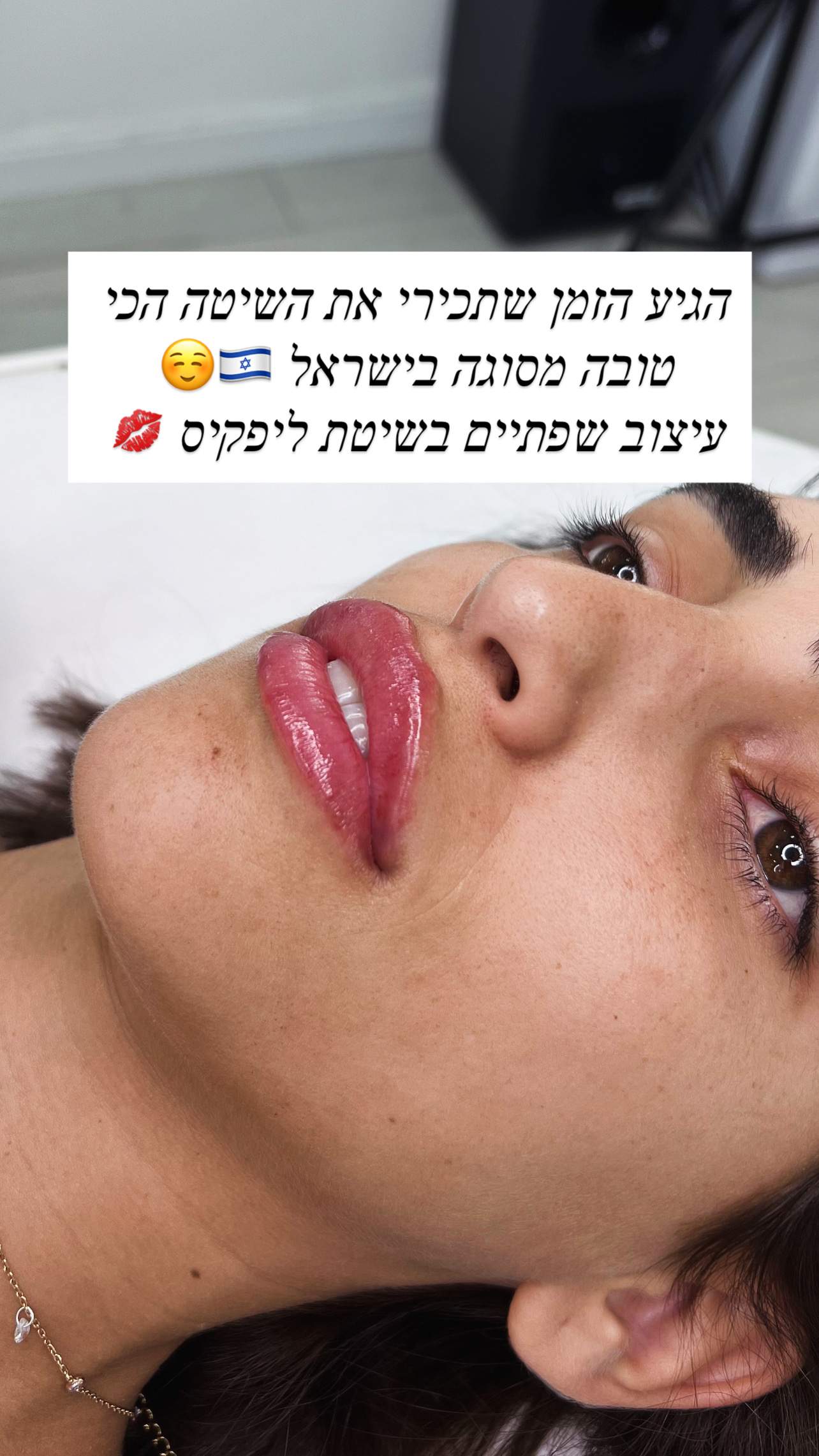 Aesthetic Medicine | Dr. Moshe Amir