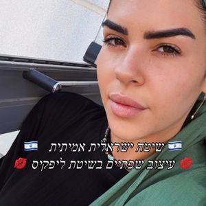 Aesthetic Medicine | Dr. Moshe Amir
