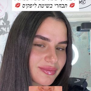 Aesthetic Medicine | Dr. Moshe Amir
