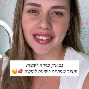 Aesthetic Medicine | Dr. Moshe Amir