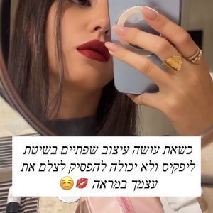 Aesthetic Medicine | Dr. Moshe Amir