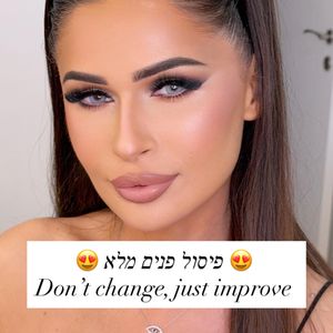 Aesthetic Medicine | Dr. Moshe Amir