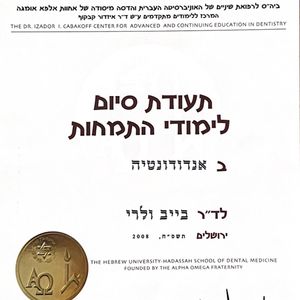טיפולי שורש - מומחה | ד"ר ולרי בייב