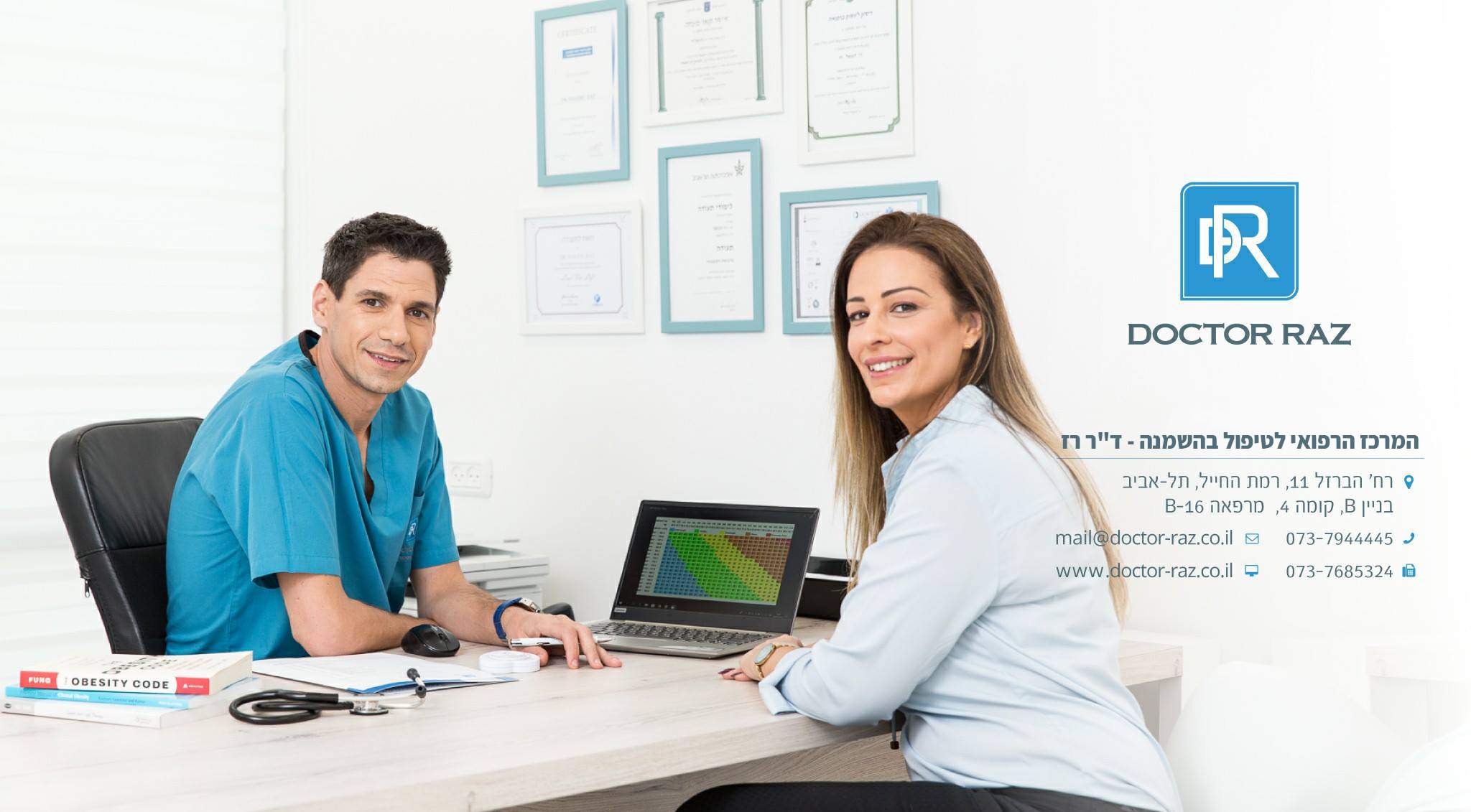 Nutrition and diet | The Medical Center for Obesity Treatment