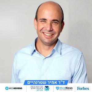 אורתופדיה אונקולוגית | ד"ר אמיר שטרנהיים