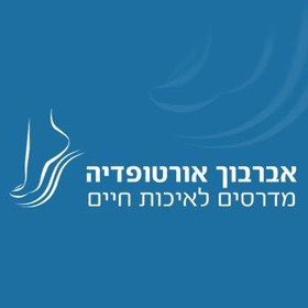 נמרוד אברבוך