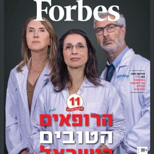אונקולוגיה | ד"ר דניאל קייזמן