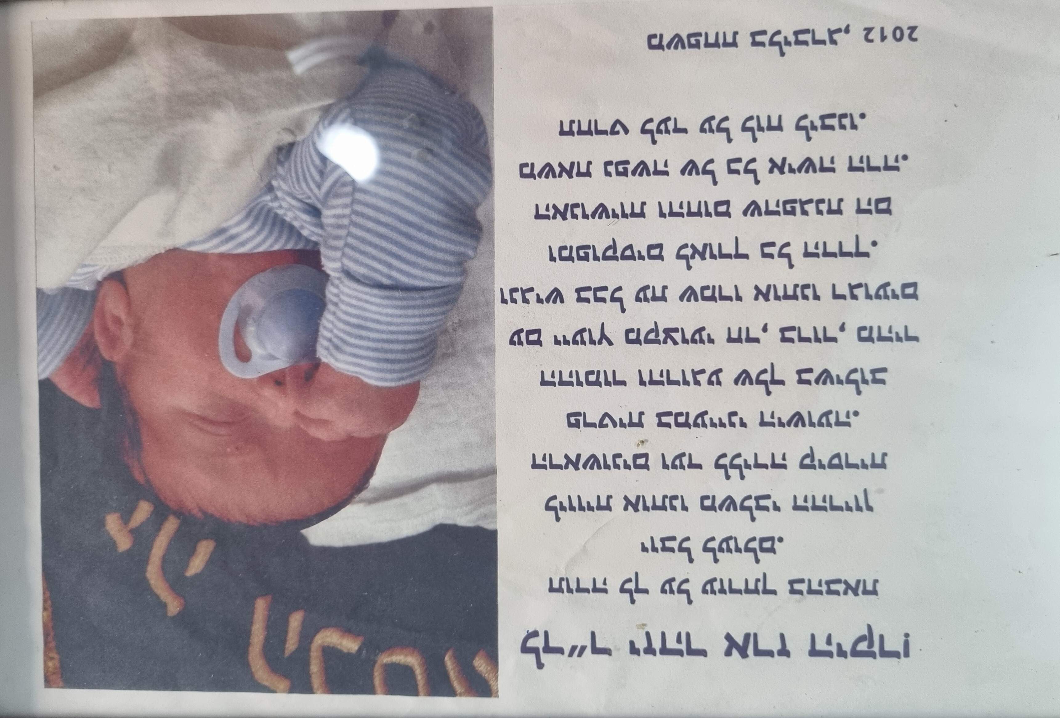 OB-GYN (Obstetrics-Gynecology) | Dr. Izhar Erez