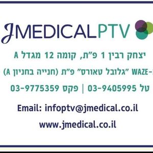 אונקולוגיה | ד"ר ויקטוריה ניימן