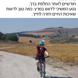 אורתופדיה החלפות מפרקים | ד"ר דוד רותם