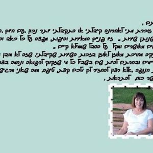 אורתופדיה החלפות מפרקים | ד"ר דוד רותם