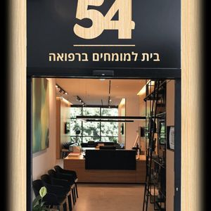 אף אוזן וגרון | ד"ר קטיה אלגרט