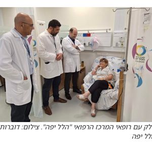 גינקולוגיה אונקולוגית | ד"ר אריאל פולונסקי