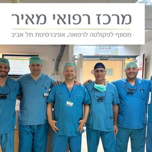 אורטופדיה כף יד | ד"ר מוסטפא נעאמנה