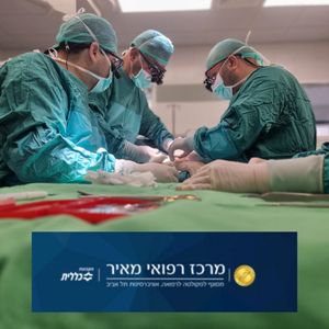 אורטופדיה כף יד | ד"ר מוסטפא נעאמנה