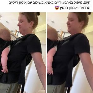 אוסטאופתיה | מרינה נסטר