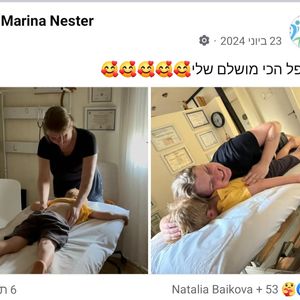אוסטאופתיה | מרינה נסטר