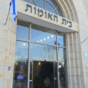 כירורגיה כללית | ד"ר הייתם עוויסאת