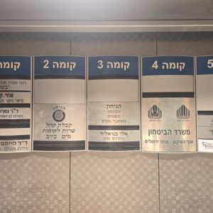 כירורגיה כללית | ד"ר הייתם עוויסאת