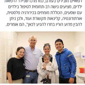 כירורגיה פלסטית | ד"ר דפנה יעקבי (שילה)