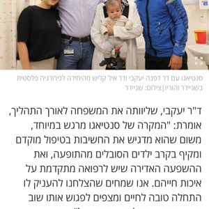כירורגיה פלסטית | ד"ר דפנה יעקבי (שילה)