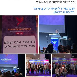 כירורגיה פלסטית | ד"ר דפנה יעקבי (שילה)