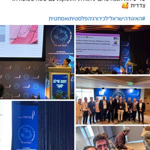 כירורגיה פלסטית | ד"ר דפנה יעקבי (שילה)