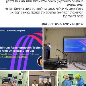 כירורגיה פלסטית | ד"ר דפנה יעקבי (שילה)