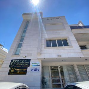 השתלות שיניים | ד"ר ערין זרעיני המרכז להשתלות שיניים ואסתטיקה דנטלית