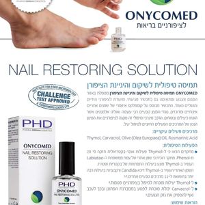 Podiatry | Irma van de Visch