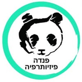 פנדה פיזיותרפיה