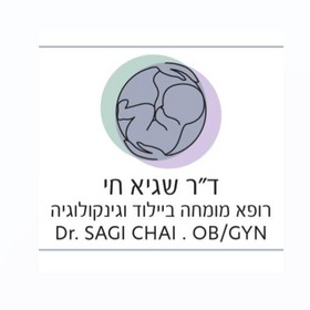 ד"ר שגיא חי