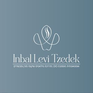 אוסטאופתיה | ענבל לוי צדק