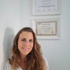 אוסטאופתיה | ענבל לוי צדק