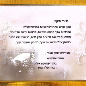תזונה ודיאטה | גלעד דביר