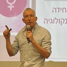 פרופ' אלון שרים