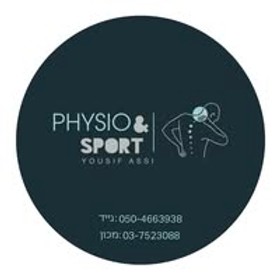 מכון פיזיותרפיה Physio & Sport Clinic