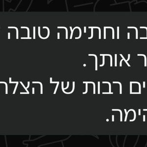 רפואת שיניים | ד״ר דנה גלוזמן ויניצקי