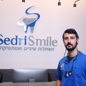רפואת שיניים | ד"ר רפאל סריקוב