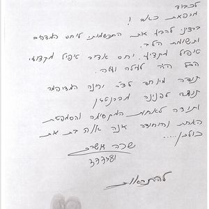 טיפול בכאב | ד"ר ירונה שפר-יעקב