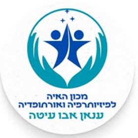 ענאן אבו עיטה