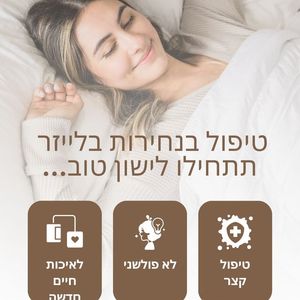 רפואה אסתטית | ד"ר לאוניד קאן - מרכזי דוקטור חן