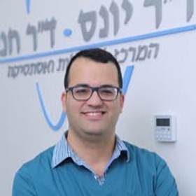ד"ר אמיר חנא