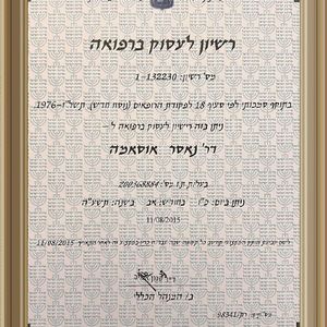 תזונה ודיאטה | ד"ר אוסאמה נאסר